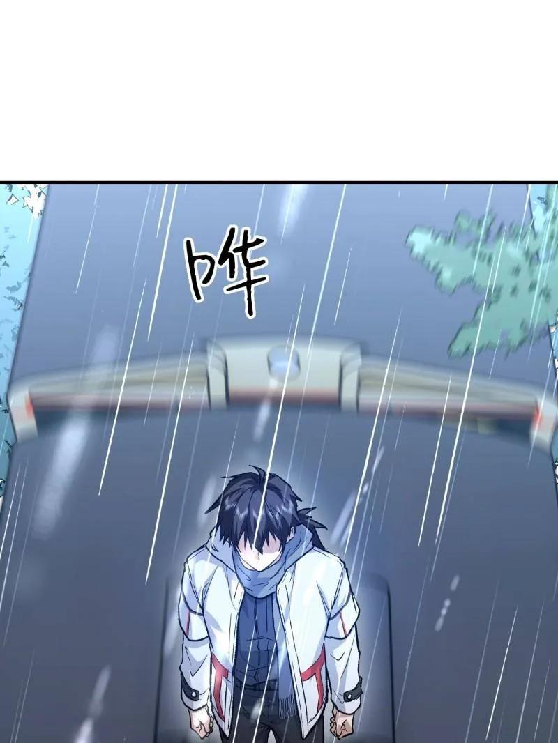 第一序列 第519话 518 悼念 第11页