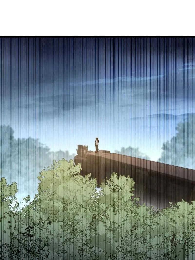 第一序列 第519话 518 悼念 第3页