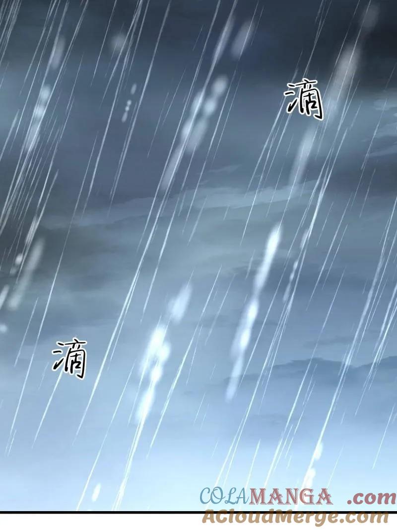 第一序列 第519话 518 悼念 第9页