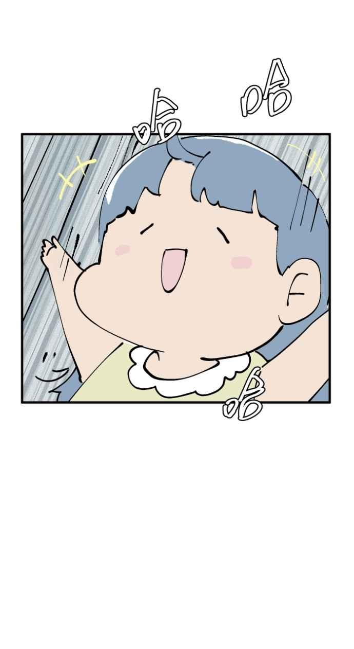 百鬼夜行志・一夜怪谈之卷 - [第1019话] 公园里的摇摇马 - 第8张图