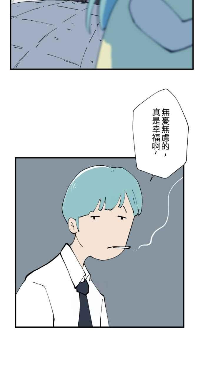 百鬼夜行志・一夜怪谈之卷 - [第1019话] 公园里的摇摇马 - 第10张图