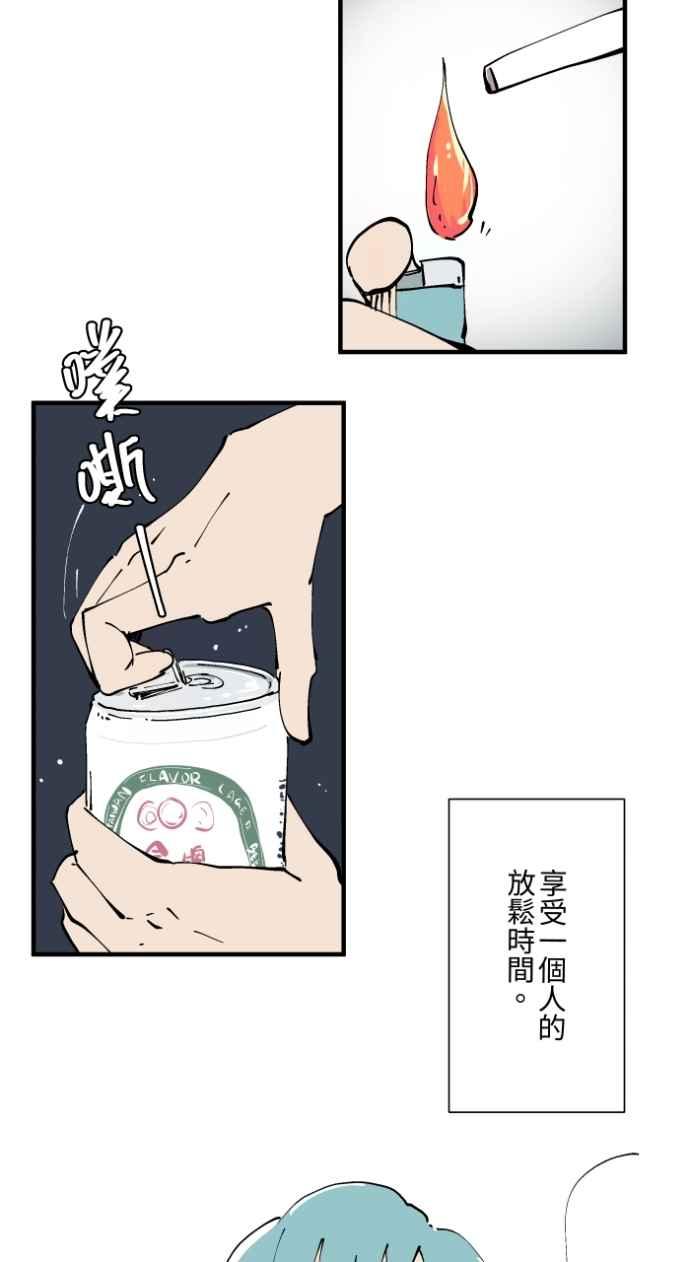 百鬼夜行志・一夜怪谈之卷 - [第1019话] 公园里的摇摇马 - 第4张图