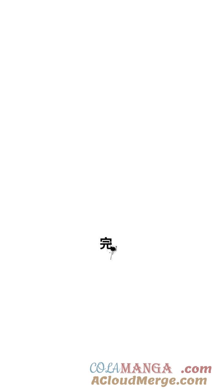 百鬼夜行志・一夜怪谈之卷 - [第1019话] 公园里的摇摇马 - 第39张图