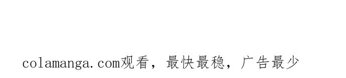 百鬼夜行志・一夜怪谈之卷 - [第1019话] 公园里的摇摇马 - 第40张图