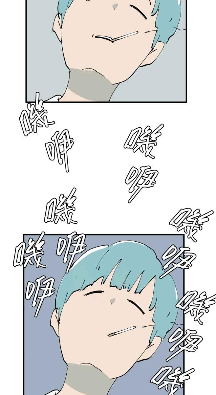 百鬼夜行志・一夜怪谈之卷 - [第1019话] 公园里的摇摇马 - 第12张图