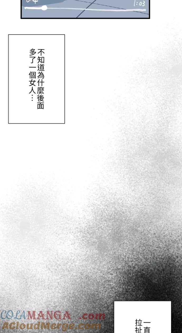 百鬼夜行志・一夜怪谈之卷 - [第1019话] 公园里的摇摇马 - 第31张图