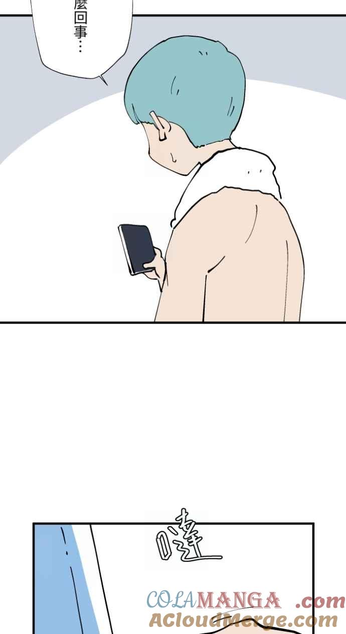 百鬼夜行志・一夜怪谈之卷 - [第1019话] 公园里的摇摇马 - 第29张图