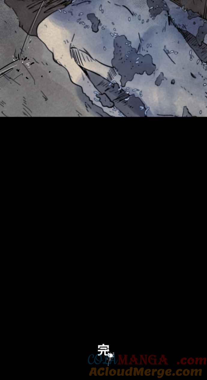 百鬼夜行志・一夜怪谈之卷 - [第1037话] 面包少女(3) - 第43张图