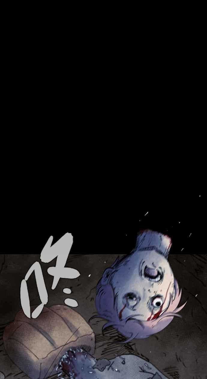 百鬼夜行志・一夜怪谈之卷 - [第1037话] 面包少女(3) - 第42张图