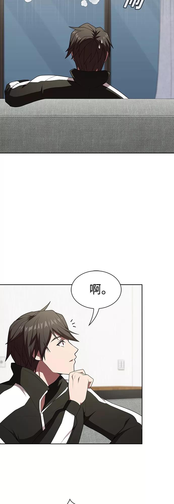 《被塔诅咒的猎人》第118话 第38页