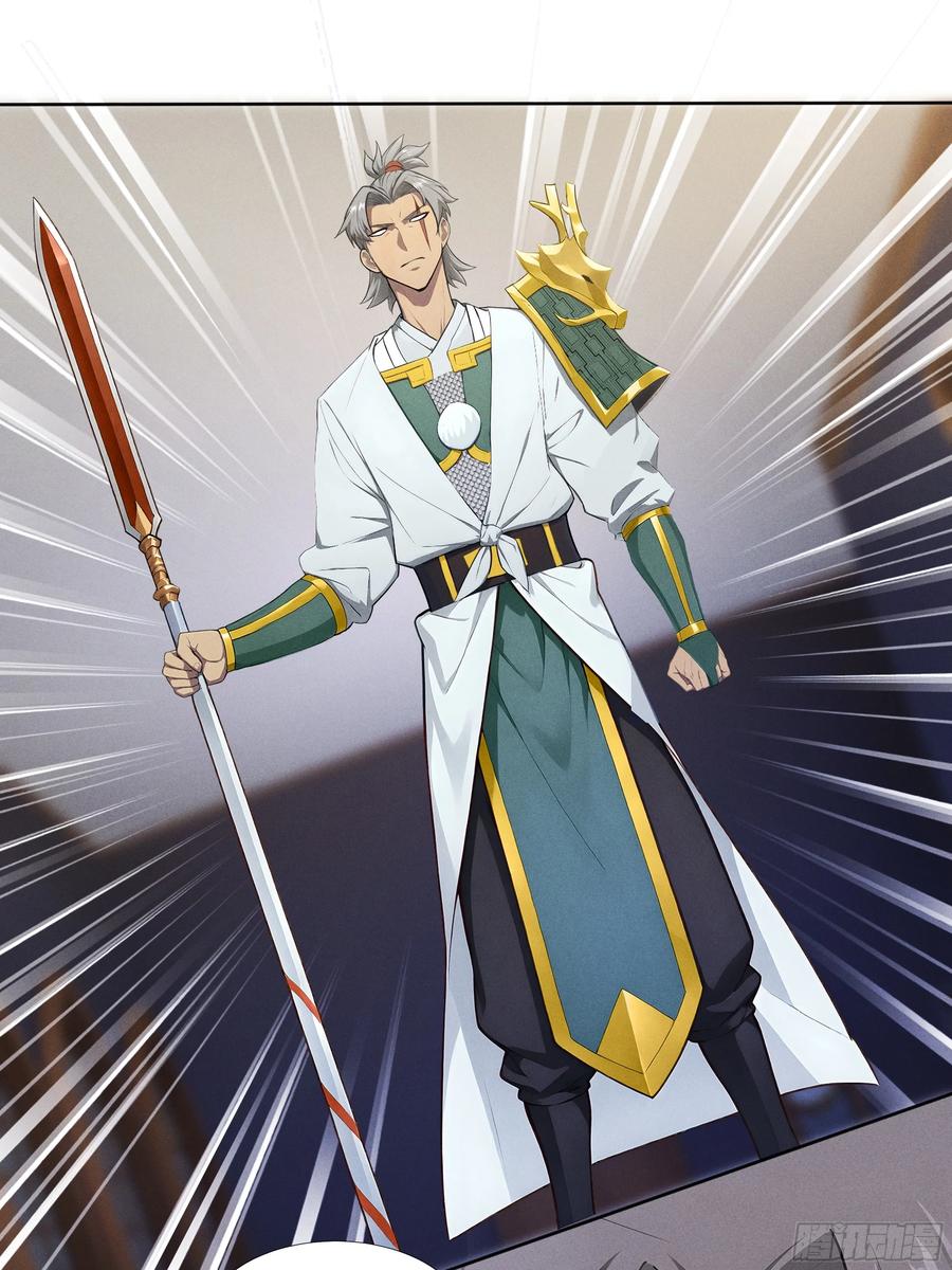 我复苏了华夏神明 - 13 女帝的苏醒！ - 第10张图