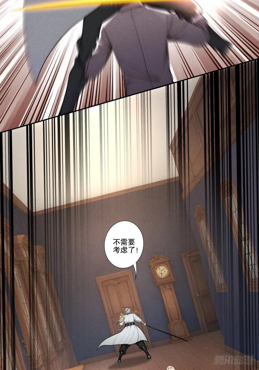 我复苏了华夏神明 - 13 女帝的苏醒！ - 第8张图