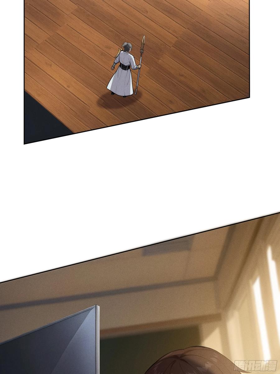 我复苏了华夏神明 - 13 女帝的苏醒！ - 第12张图