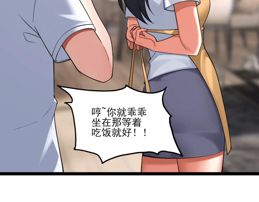 为了妹妹我只好女装上班 - 妹妹的秘密 - 第48张图