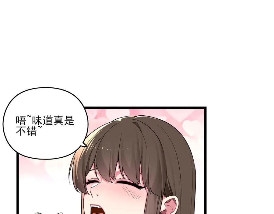 为了妹妹我只好女装上班 - 妹妹的秘密 - 第27张图