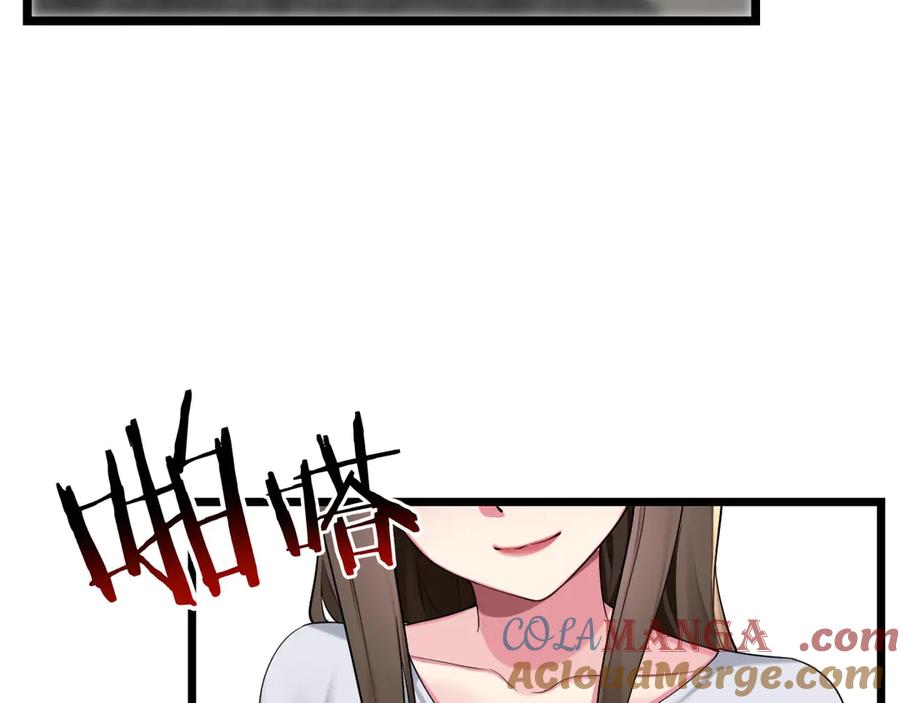 为了妹妹我只好女装上班 - 妹妹的秘密 - 第25张图