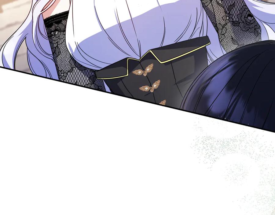 《只想在反派爸爸身边躺平》第15话 下定决心 第83页