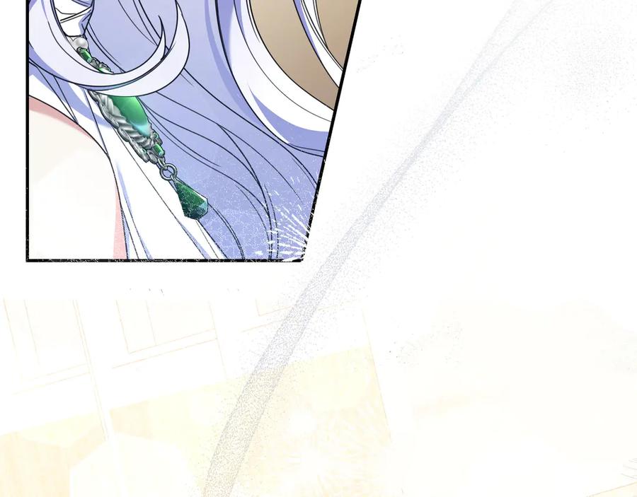 《只想在反派爸爸身边躺平》第15话 下定决心 第96页