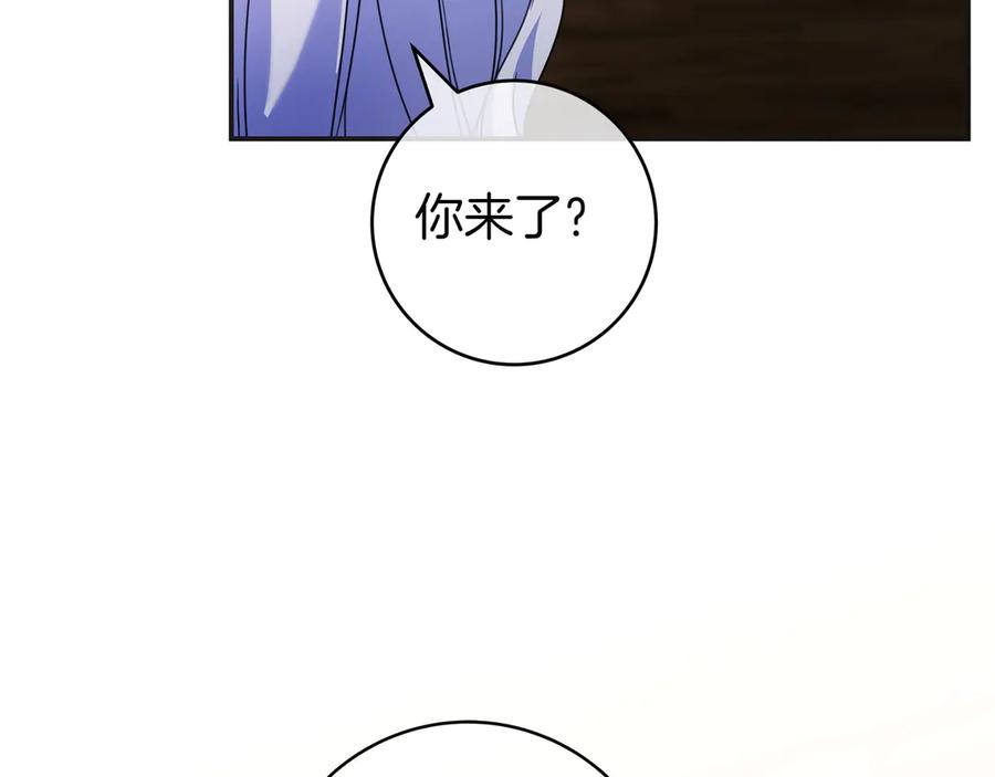 《只想在反派爸爸身边躺平》第15话 下定决心 第115页