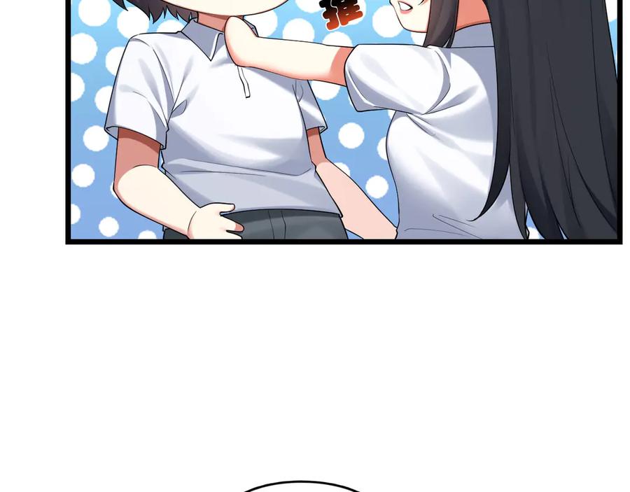 为了妹妹我只好女装上班 - 妹妹的秘密 - 第46张图