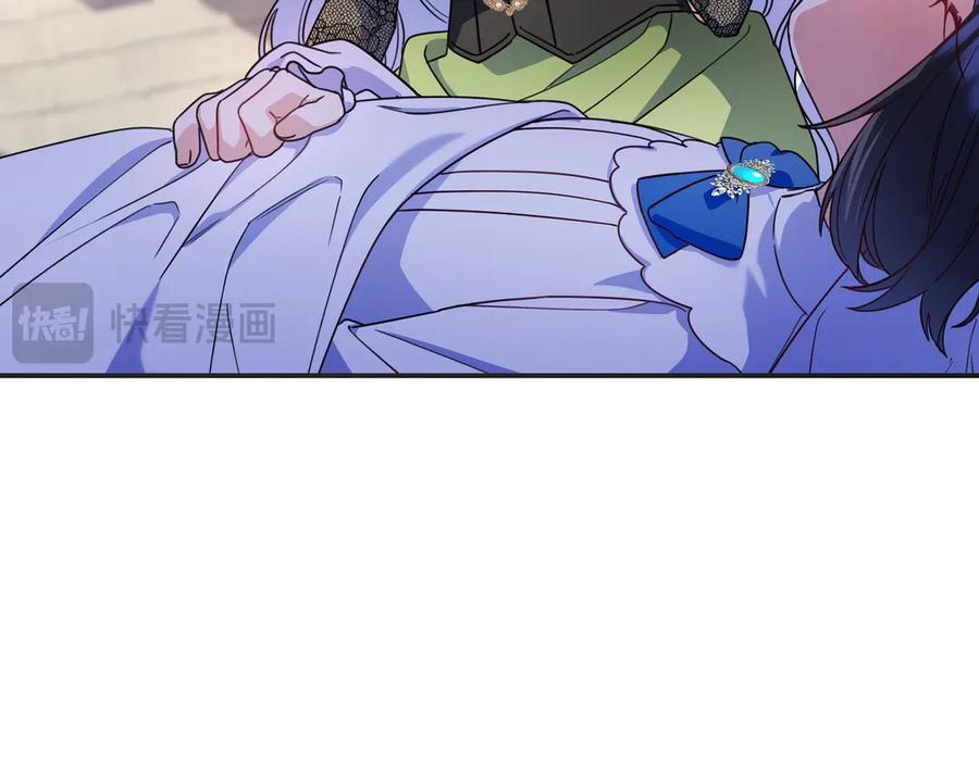 《只想在反派爸爸身边躺平》第15话 下定决心 第112页