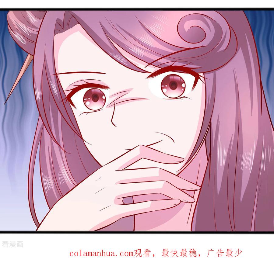 《穿越王妃，夫君别找虐》第16话 母亲之死 第30页