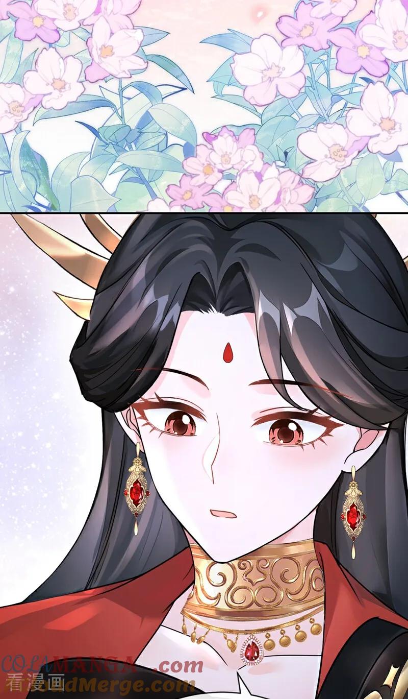 《快穿系统：反派大佬不好惹》第188话 我的心，乱了…… 第39页