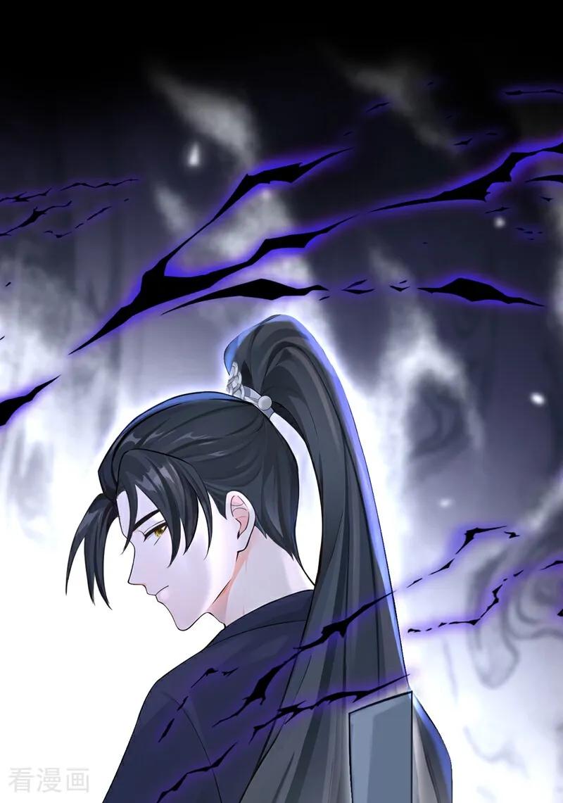《快穿系统：反派大佬不好惹》第189话 奖赏可还作数？ 第22页