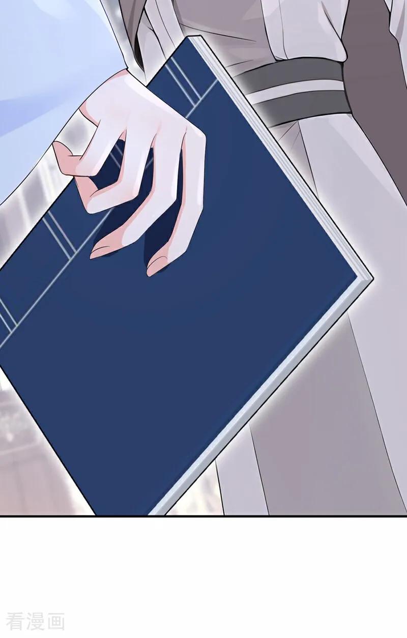 《快穿系统：反派大佬不好惹》第194话 要跟我合作么？ 第38页