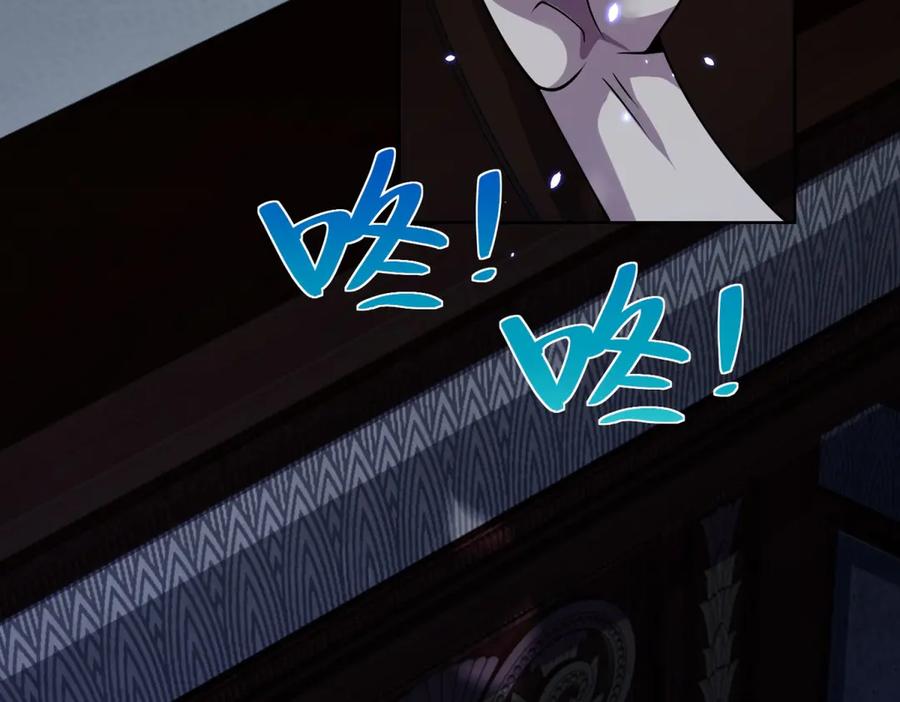 《我的诸神医院》第1话 苏醒 第56页