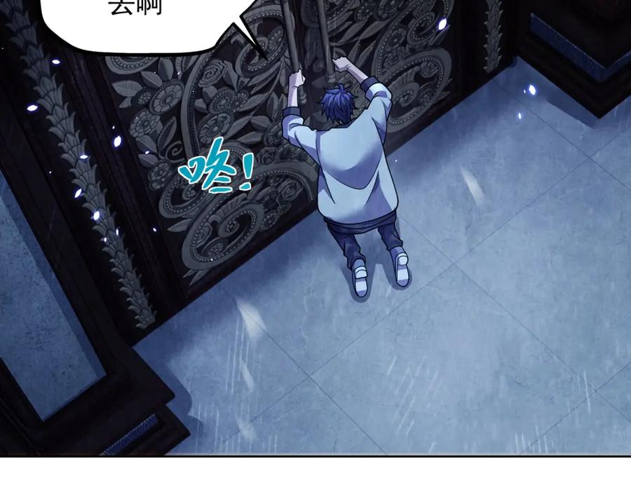 《我的诸神医院》第1话 苏醒 第58页