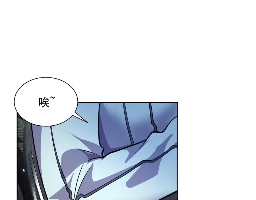 《我的诸神医院》第1话 苏醒 第60页