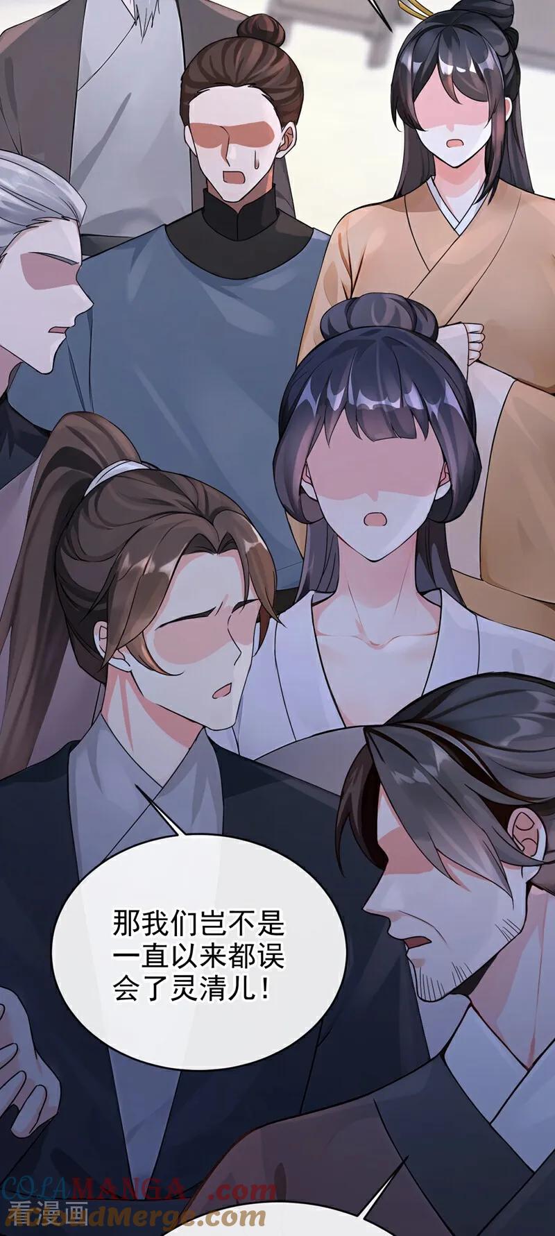 《快穿系统：反派大佬不好惹》第198话 不如拼死一搏！ 第19页