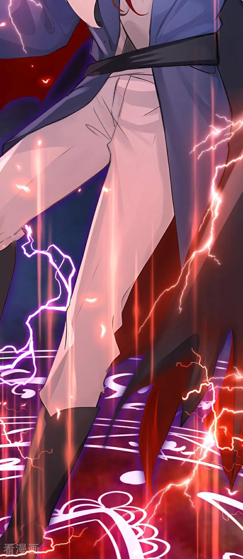 《快穿系统：反派大佬不好惹》第207话 我的翅膀呢？！ 第47页