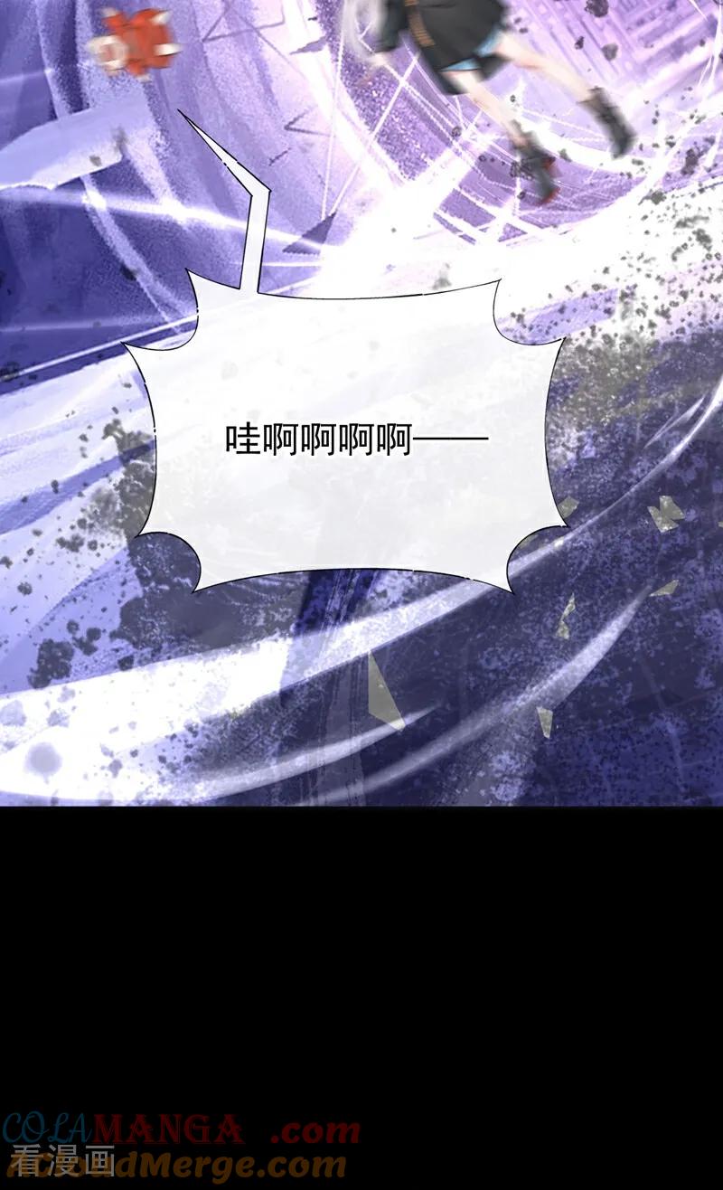 《快穿系统：反派大佬不好惹》第207话 我的翅膀呢？！ 第22页