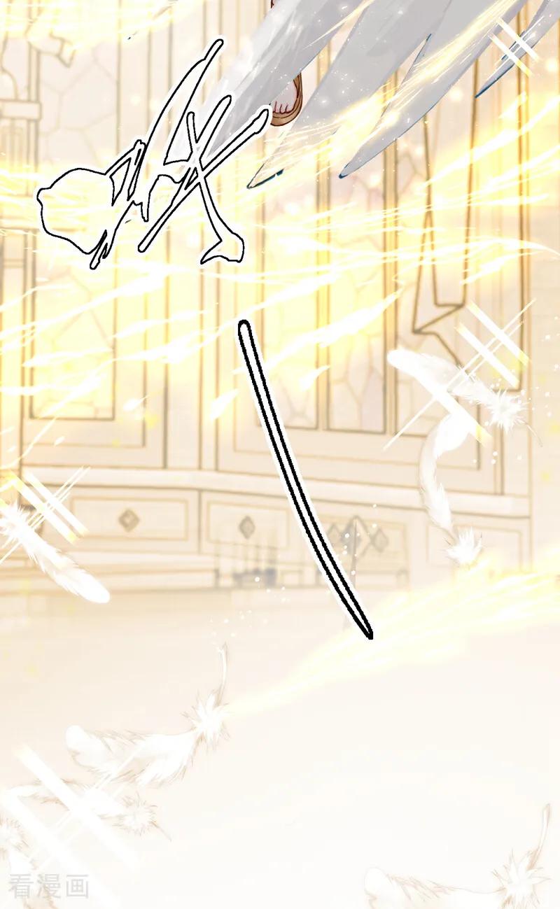 《快穿系统：反派大佬不好惹》第217话 禁制解除！ 第38页