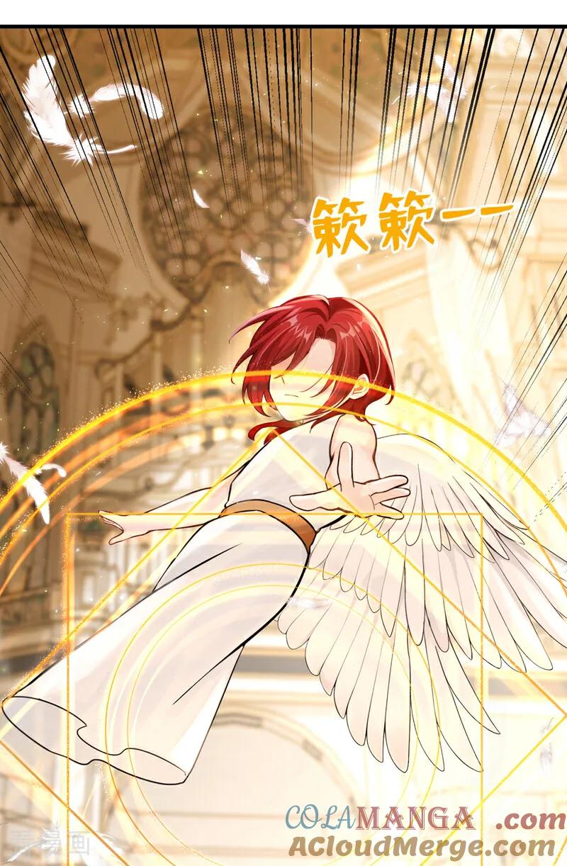 《快穿系统：反派大佬不好惹》第217话 禁制解除！ 第13页