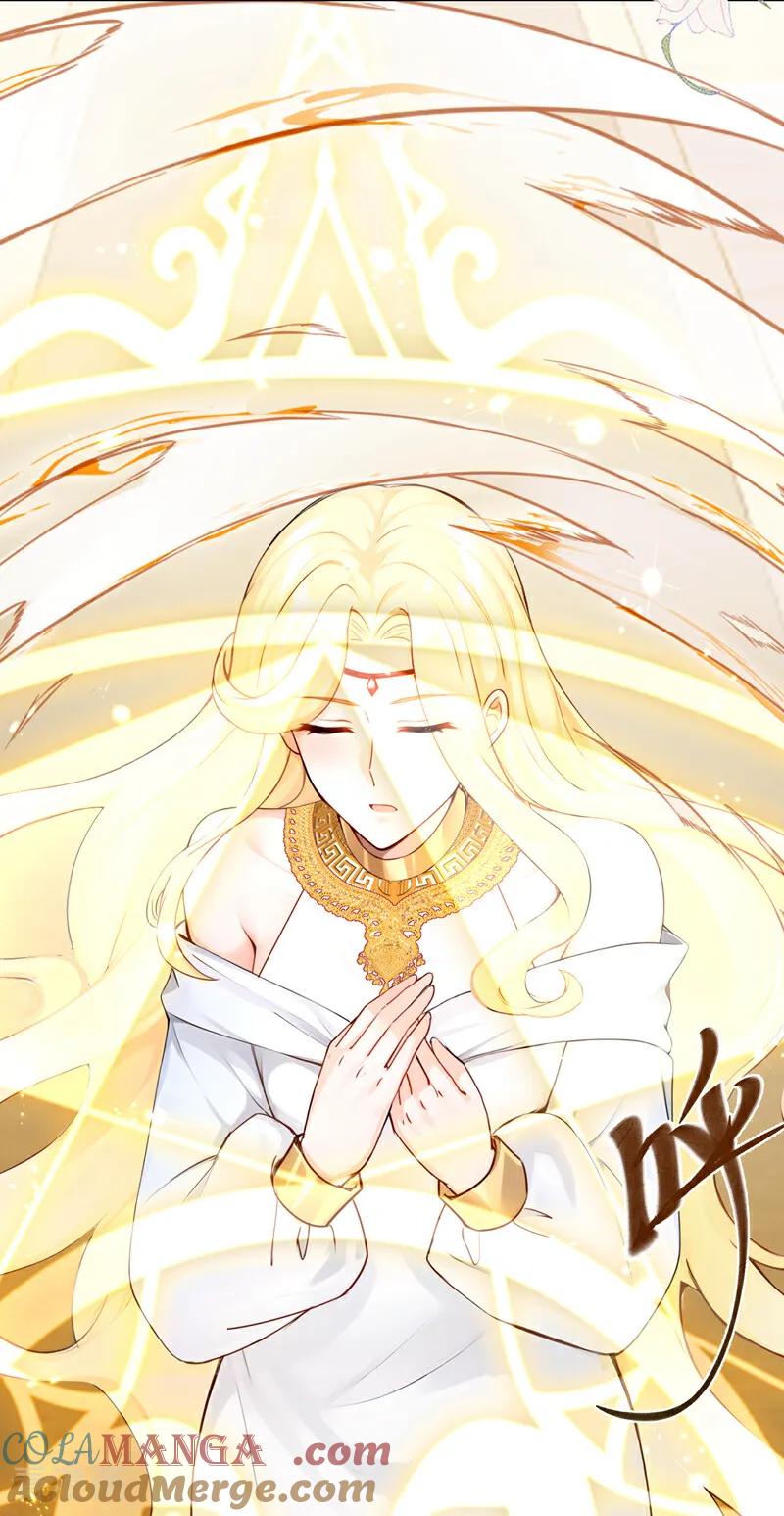 《快穿系统：反派大佬不好惹》第217话 禁制解除！ 第33页