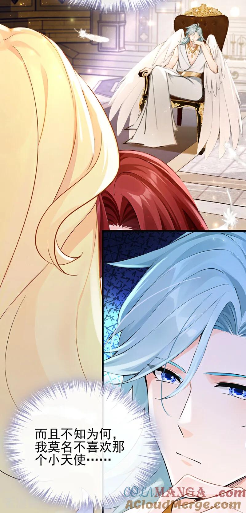 《快穿系统：反派大佬不好惹》第217话 禁制解除！ 第25页