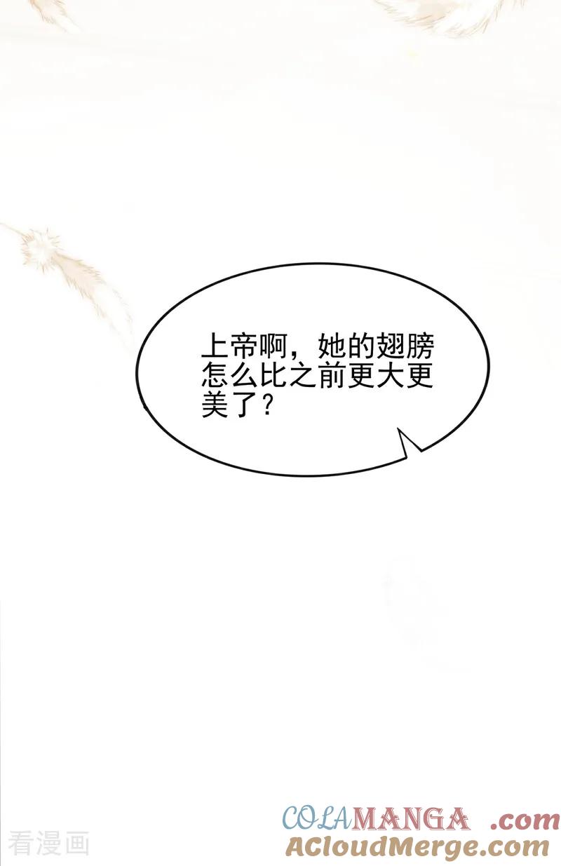 《快穿系统：反派大佬不好惹》第217话 禁制解除！ 第39页