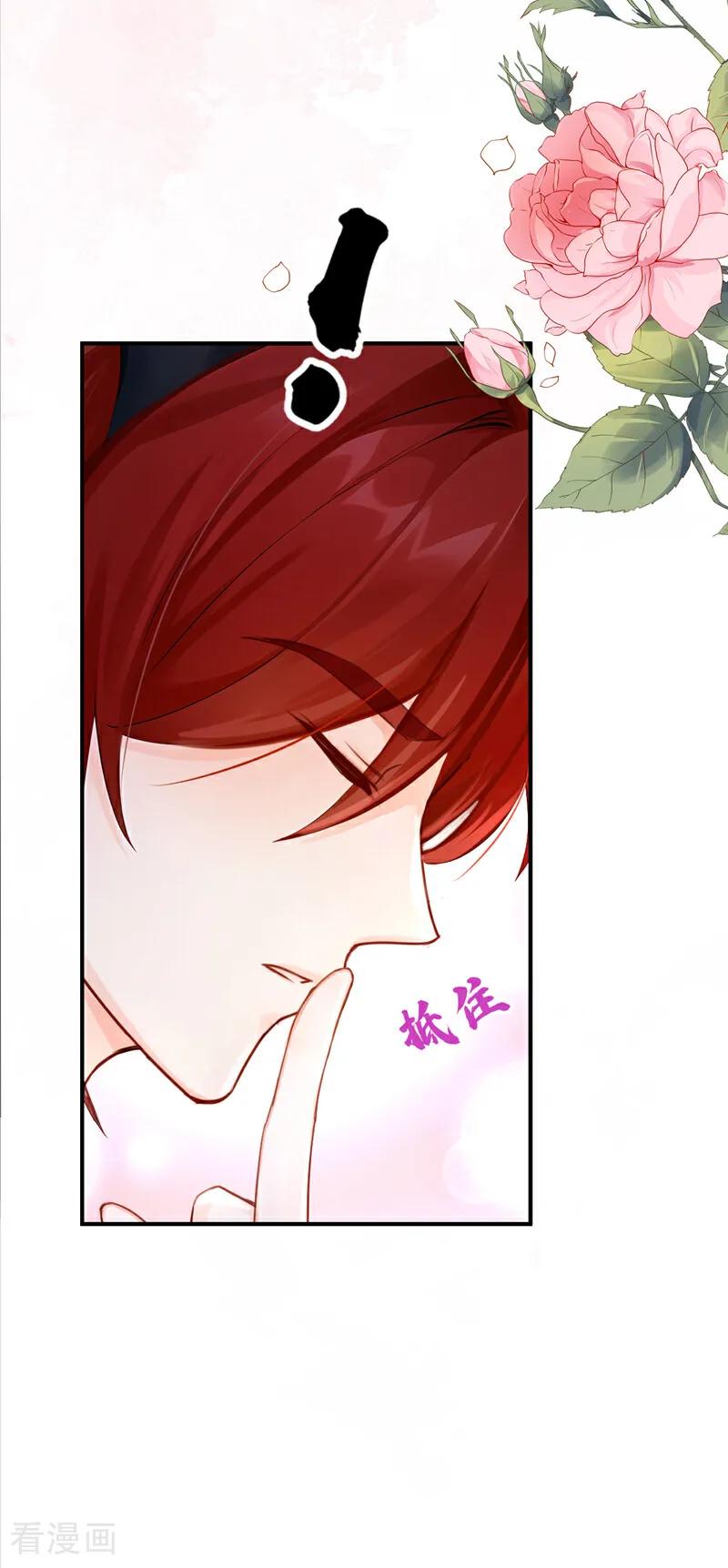 《快穿系统：反派大佬不好惹》第221话 你对我有非分之想？ 第40页