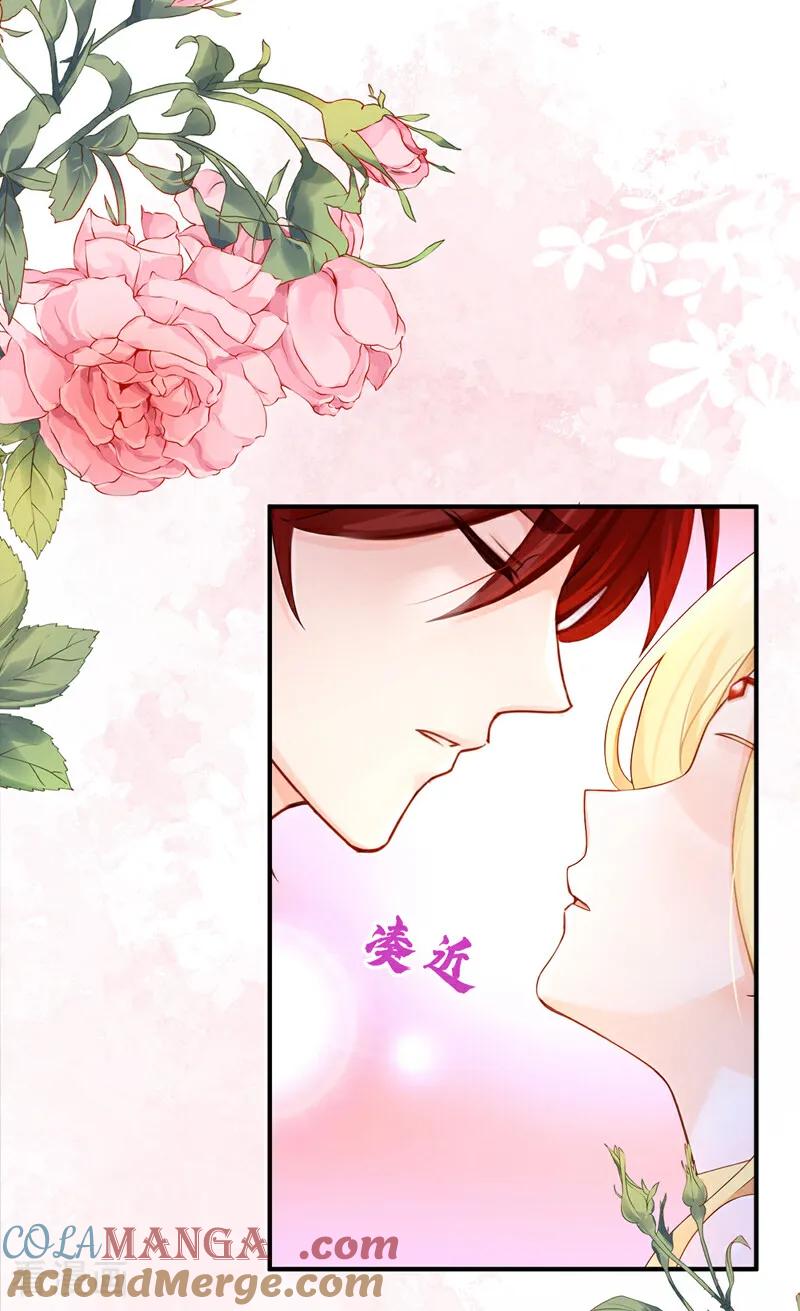 《快穿系统：反派大佬不好惹》第221话 你对我有非分之想？ 第39页