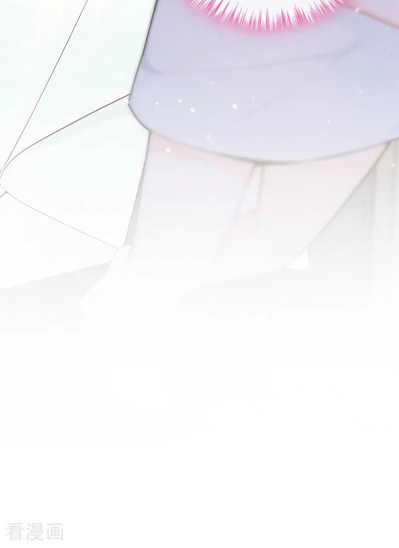 《快穿系统：反派大佬不好惹》第223话 下凡捉拿丝秋 第14页
