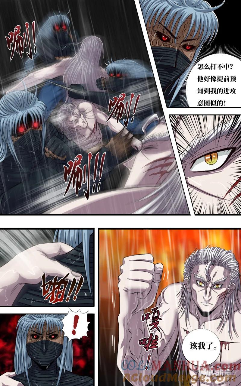 《狼人归来》279 第277话（狼王VS白鹭） 第8页