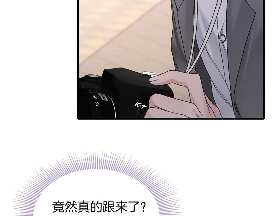完美爱豆沦陷手册 - 第3话 姐姐，这个黑粉想打我！ 第36页