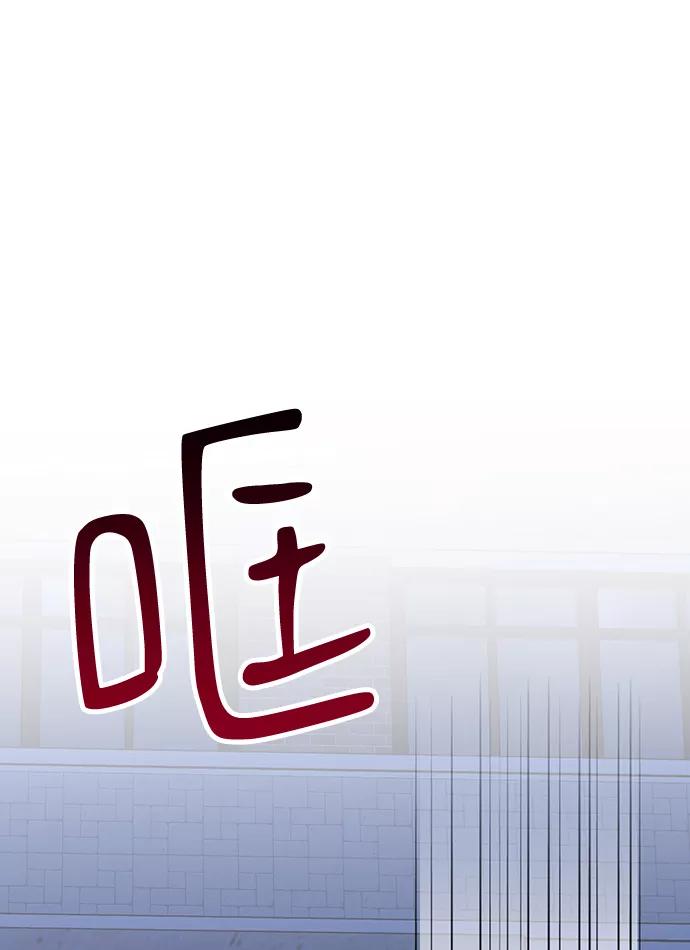 《残影之夜》第33话 第54页