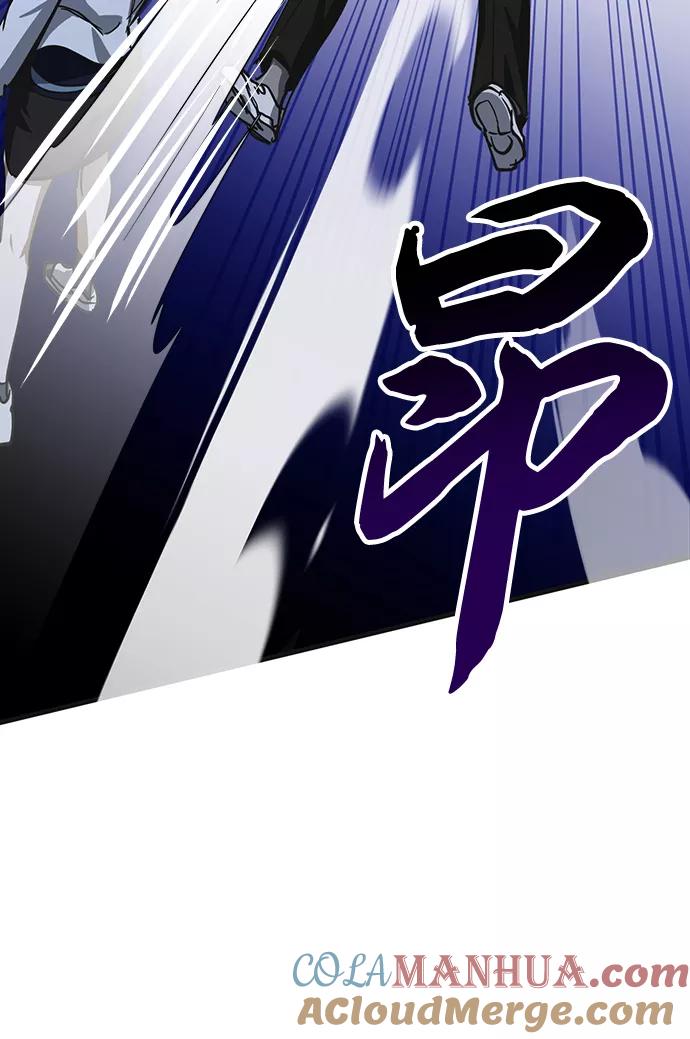 《残影之夜》第33话 第52页