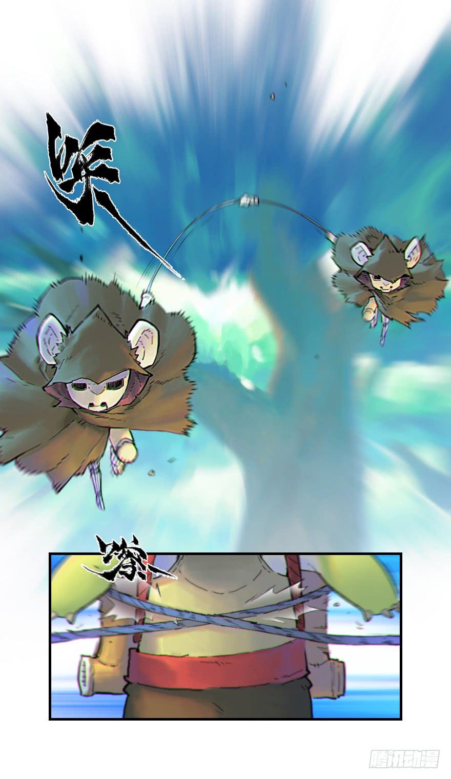 生肖·十二魂 24话：三步虎 第28页