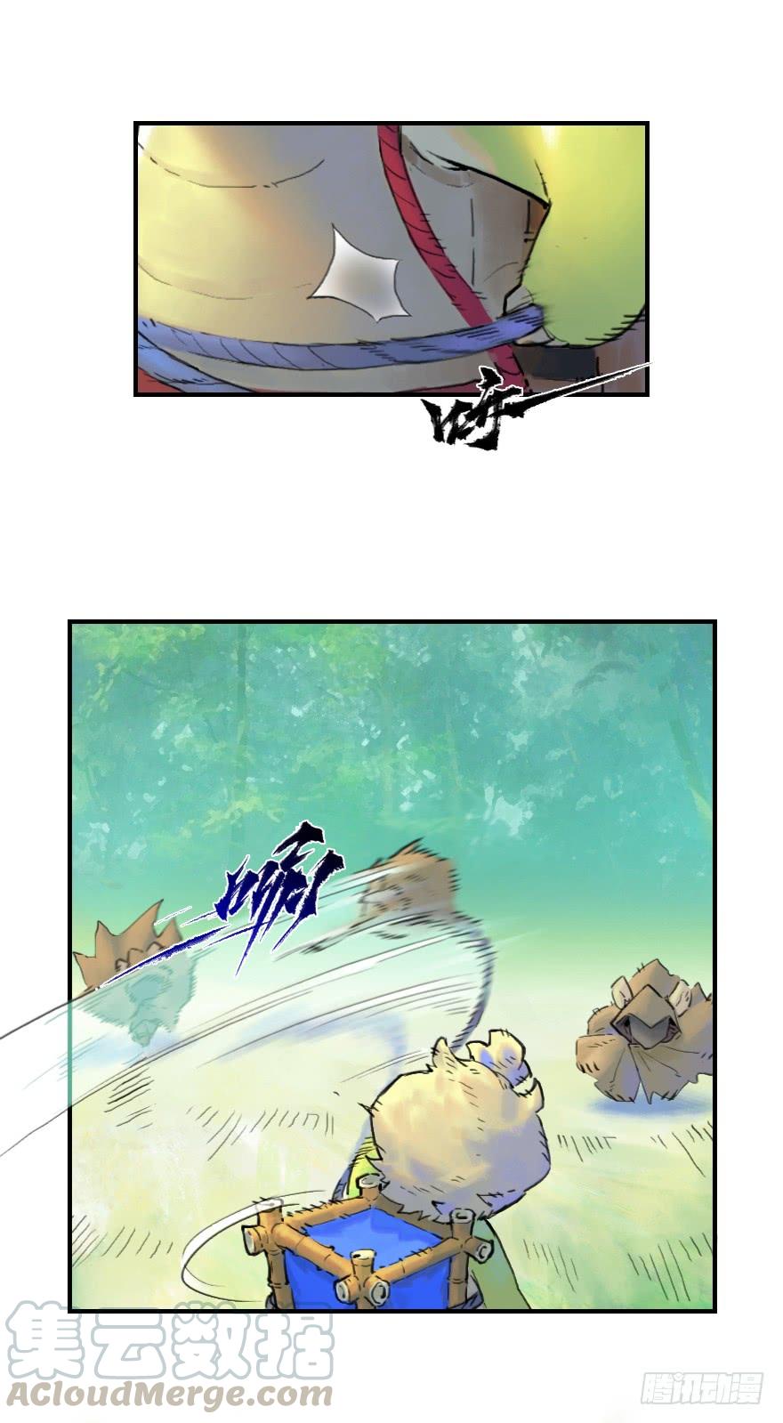 生肖·十二魂 24话：三步虎 第29页
