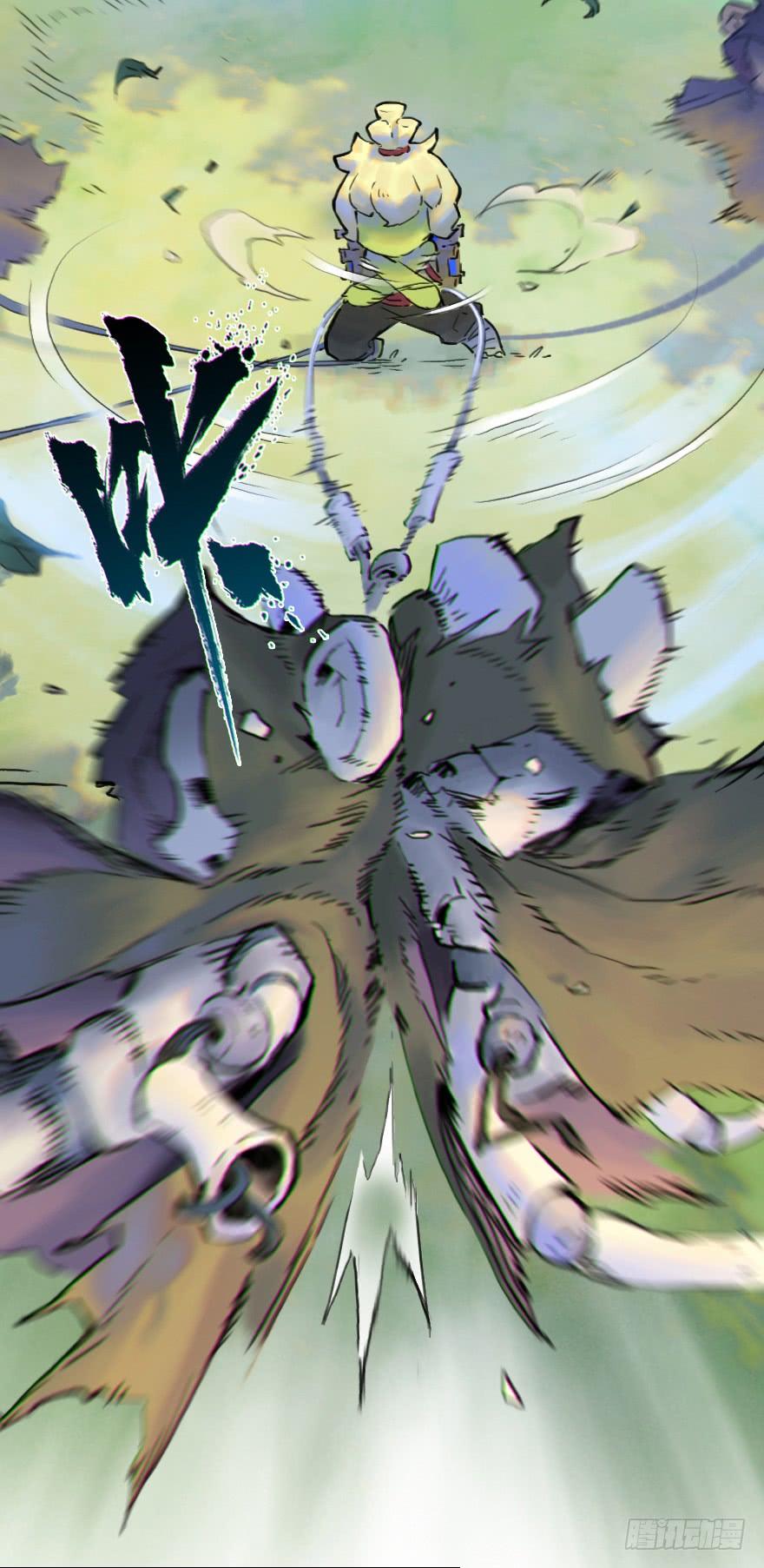 生肖·十二魂 24话：三步虎 第33页